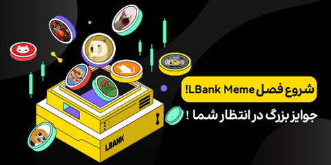 lbank banner